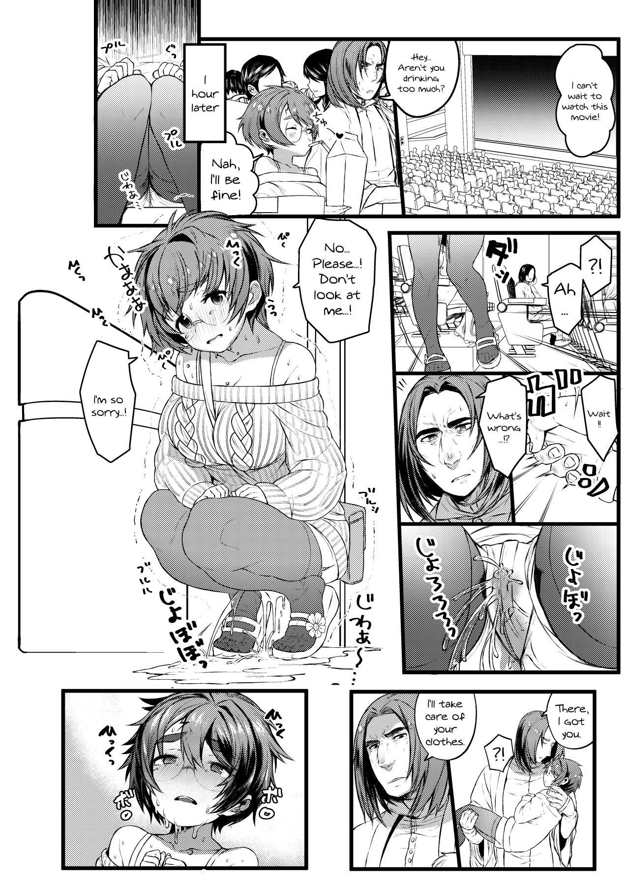 Hentai Manga Comic-COMIC Sex Change-Read-3